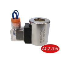 PRF-Hydraulic Solenoid Valve Coil Mfb12-37yc Mfz12-37yc 220v/110v/24v/12v/72v/48v/60v Hole Diameter 23mm Height 51mm Copper Dc220v