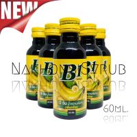 B1 BANANA Syrup 60ml น้ำหวานแต่งกลิ่นกล้วย 5 ขวด