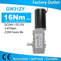 หุ่นยนต์โมเดลรถ GW31ZY DC 12V 24V 3-470รอบต่อนาทีมอเตอร์แรงบิดสูงเกียร์หนอนขนาดเล็กแรงความเร็วต่ำมากสำหรับรถ RC