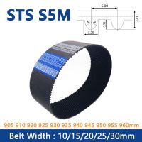 ◙☽ 1pc STS S5M Rubber Timing Belt Length 905 910 920 925 930 935 940 945 950 955 960mm Width 10 15 20 25 30mm Loop Synchronous Belt