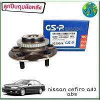 ลูกปืนล้อหลัง ( ทั้งดุม ) NISSAN Cefiro เซฟิโร่ A32 มีABS ยี่ห้อ GSP **รหัส 9230004 ( จำนวน 1ลูก )