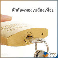 Orna กุญแจล็อค มินิ แม่กุญแจทองแดงเทียม ใช้สำหรับล็อกประตู ตู้  Key lock มีสินค้าพร้อมส่ง