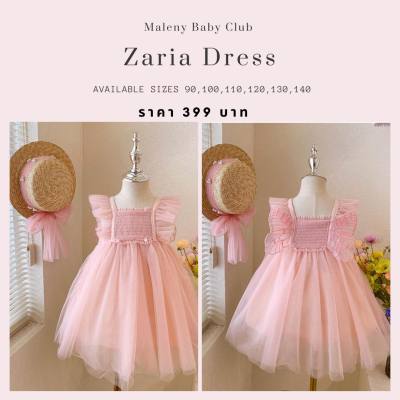 ชุดเดรสเด็กผีเสื้อสีชมพู งานสโม๊กตรงอก ผ้ ซับในด้วยผ้าคอตตอน Zaria Dress