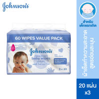 จอห์นสัน เบบี้ ผ้าเช็ดทำความสะอาด เมสซี่ไทม์ เบบี้ ไวพ์ 20x3 ชิ้น  Johnsons Baby Messy Times Baby Wipes 20x3 pcs.