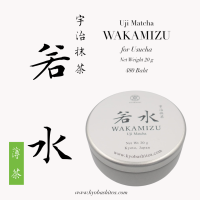 KYOBASHI - Premium Matcha มัทฉะ ชาเขียวมัทฉะ เกรดพรีเมี่ยมสำหรับพิธีชงชา