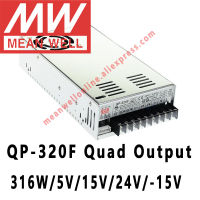 Mean Well QP-320F Meanwell 5V 15V 24V -15V DC 316W Quad เอาต์พุตพร้อมฟังก์ชั่น PFC แหล่งจ่ายไฟร้านค้าออนไลน์