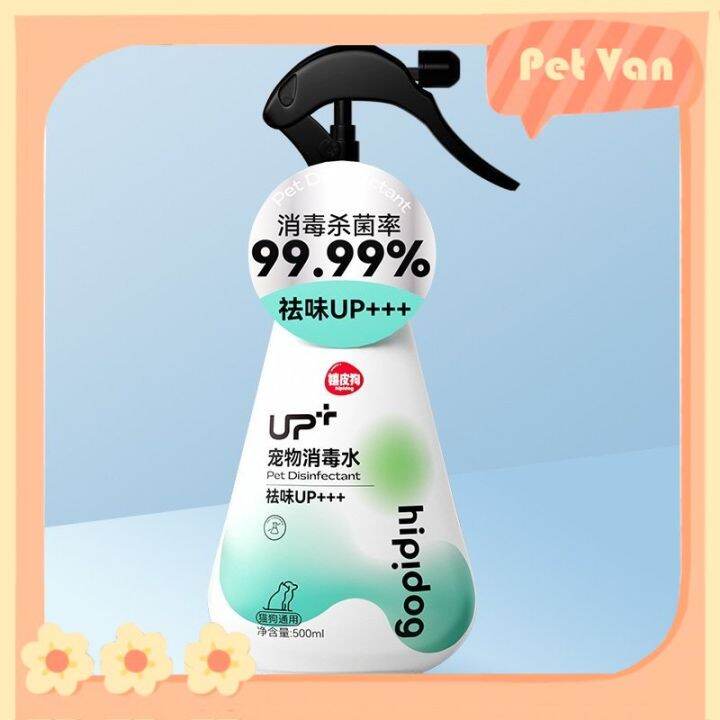 Concentrated Pet Disinfectant Dog Deodorant Pet Cleaning Lazada