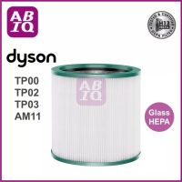 ABIQ ไส้กรองแอคทีฟคาร์บอน Glass HEPA H13 Filter สำหรับ Dyson Pure Cool Tower รุ่น TP00, TP02, TP03, AM11