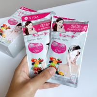 1 กล่อง 36 เม็ด คอลลาเจนวีด้า VIDA COLLAGEN Q10 วีด้า คอลลาเจน คิวเท็น BY CUTEMATE 1 กล่อง 3 ซอง บรรจุ 12 เม็ด ต่อซอง