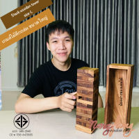 Nong Fang Wooden Toy เกมส์ตึกถล่ม ใหญ่ (Stack Wooden Tower size L) 29 ซม. เกมไม้ตึกถล่ม เกมไม้ เกมส์ไม้ ของเล่นไม้ เจงก้า จังก้า แจงก้า คอนโด น้องฝางของเล่นไม้