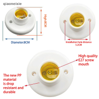 qiaoneixie E27 screw CAP SOCKET หลอดไฟสีขาวหลอดไฟยึดขาตั้งหลอดไฟ