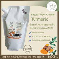 Natural Floor cleaner with Turmeric and Eucalytus essential น้ำยาทำความสะอาดพื้นสูตรขมิ้นชันและยูคาลิตัส