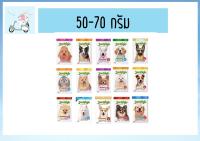 JerHigh Stick เจอร์ไฮ ขนมสำหรับสุนัข ขนาด 50-70 G.