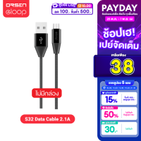 [49บ.ไลฟ์ลด100บ.]  Eloop S32 ไม่มีกล่อง สายชาร์จ Micro USB 2.1A Charge &amp; Sync Data Cable ยาว 1.2 เมตร Orsen แท้ For Android Phone มือถือ แอนดรอยด์ ที่รองรับ