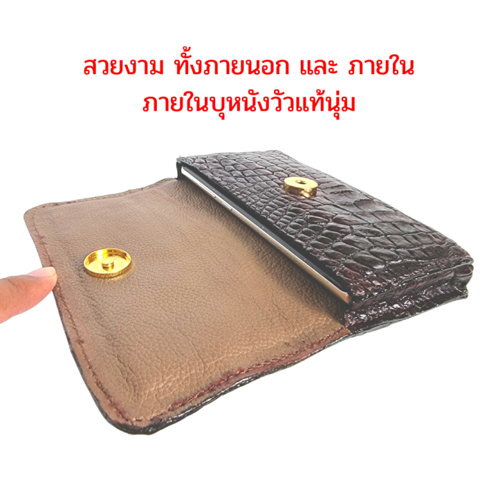 good-leather-กระเป๋าใส่โทรศัพท์มือถือ-ซองมือถือ-คาดเอว-หนังจระเข้แท้-ซองใส่โทรศัพท์มือถือ-ร้อยเข็มขัด-crocodile