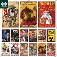 Putuo Decor Funny Russian Metal Signs Soviet Union Tin Poster Vintage Posters for Man Cave Garage Home Decoration Wall Decor