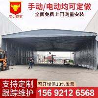 ❍□ Deposit Customized push-pull large warehouse tent workshop activities rain-proof aisle awning mobile telescopic shed