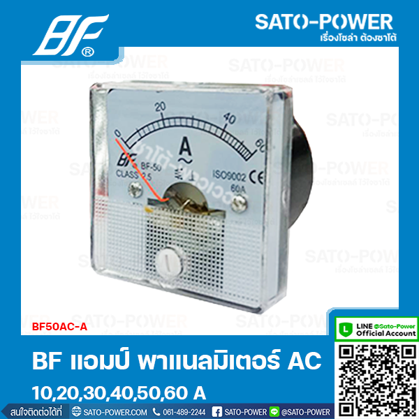 bf50dc-a-10adc-แอมป์-พาแนลมิเตอร์-amp-panel-meter-50x50-มิเตอร์เข็ม-แอมป์มิเตอร์-หน้าจอวัดกระแสไฟฟ้าdc-เครื่องมือกระแสdc-ampmeter-dc