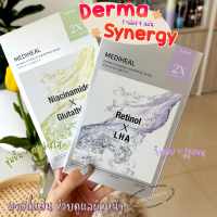 มาสก์ช่วยดูแลผิวหน้า Mediheal | Derma Synergy Wrapping Mask 25ml. 1 กล่อง 4 แผ่น