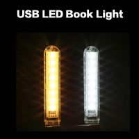 Mini Portable Led USB Light 3LEDs 8LEDs Book Lights Reading Night Light 5V Power For PC Laptop Mobile Ultra Bright Reading Lamp Night Lights