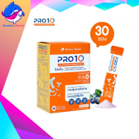 NATURE BIOTEC PRO10  ผลิตภัณฑ์เสริมอาหาร โปรไบโอติก 10 ชนิด รสนมบลูเบอร์รี่ 30 ซอง/กล่อง