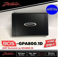 ของแท้100% เพาเวอร์แอมป์ติดรถยนต์ BOSTWICK รุ่น BOS-GPA800.1D CLASS D สีดำ เสียงดี แรง หนัก วัตต์เต็ม