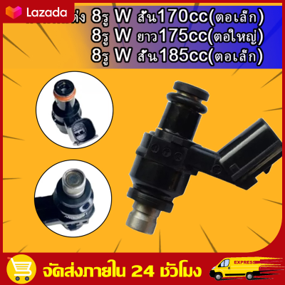 (สปอตกรุงเทพ) 8รู W สั้น170CC(ตอเล็ก) ,8รู W ยาว 175CC(ตอใหญ่) ,8รู W สั้น 185cc(ตอเล็ก) ใส่ W110-iใหม่ ,W125-iใหม่ ,Click125-i ,PCX150 , Msx ,Dream Super ,W125i บังลม ใส่แล้วโคตรแรง