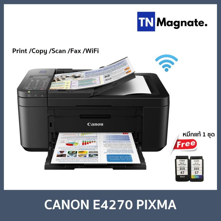 เครื่องพิมพ์-canon-e4270-printer-pixma-aio-print-copy-scan-wifi-fax-แถมหมึก-set-up-1-ชุดพร้อมใช้งาน