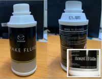 (ของแท้) น้ำมันเบรค มาสด้า Brake Fluid Dot 4 ใช้กับรถ  Mazda2/  Mazda3/  CX-3/  CX-30/  CX-5/ CX-8 skyactive และ BT-50 PRO เบิกศูนย์