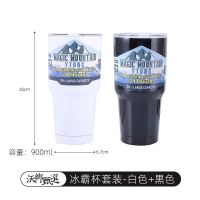 [Fast delivery] Ice Blaster special cup sleeve for home travel and easy to carry large-capacity Ice Blaster portable anti-scald heat preservation