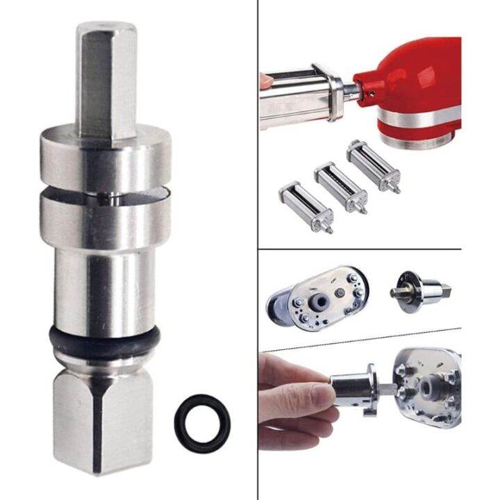 เพลาไดรฟ์-coupler-เพลาตัดสำหรับ-kitchenaid-ksmp-พร้อมส่ง