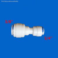 ♕☏ 5pcs Quick connect 1/4 -3/8 Hose Connection Quick Straight Connector Fittings Ro Water Reverse Osmosis Aquarium System