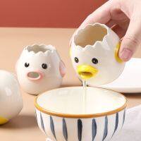 Adorable Chicken Egg White Yolk Separator 1Pcs Kawaii Protein Ceramic Filter Separator Baking Cooking Kitchen Essential Art Tool