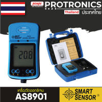 AS8901 SMART SENSOR เครื่องวัดออกซิเจน