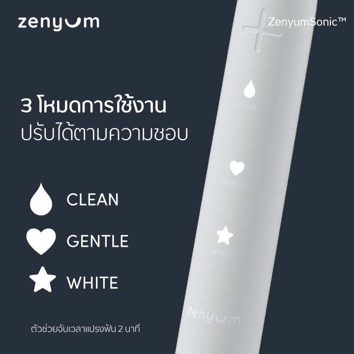 zenyum-หัวแปรง-รีฟิล-แพ็ก-3-ชิ้น-คละสีไม่ได้-แปรงสีฟัน-แปรงสีฟันไฟฟ้า-ไม่จัดฟันใช้ได้-จัดฟันใสใช้ได้-ขนนุ่ม-dupont-toothbrush