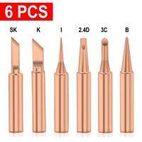 ชุดหัวเชื่อมเหล็กทองแดง900M-T หัวเชื่อมเหล็กหัวเชื่อมเครื่องมือในทองแดงร้อนเปลือยไฟฟ้า Solde SK + I + B + K + 2.4D + 3C