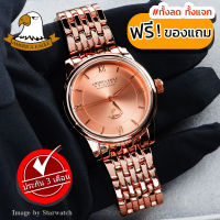 AMERICA EAGLE Watch นาฬิกาข้อมือผู้หญิง กันน้ำ สายสแตนเลส รุ่น AE074G - PinkGold /  PinkGold