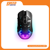 STEELSERIES GAMING MOUSE AEROX 9 WIRELESS RGB BLACK 1Y By Speed Computer