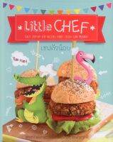 Little CHEF เชฟตัวน้อย (Thai-Eng)