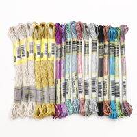 6 Piece Set Light Effect High Sheen Metallic Embroidery Floss Cross Stitch Thread 8 Meters Long 6 Strands Skein Pemiunm Quality