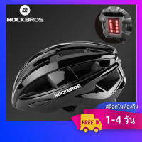 【ส่งภายใน 3 วัน】ROCKBROS หมวกกันน็อคจักรยานสำหรับผู้ชายที่มีไฟท้าย Lightweight ระบายอากาศ หมวกกันน็อคจักรยานเสือภูเขาพร้อม USB ไฟเตือนแบบช