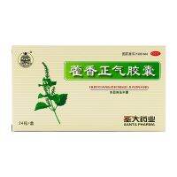 Huoxiang Zhengqi Capsules 0.3gx24 Exogenous wind-cold internal injury dampness stagnation headache faint heavy cc