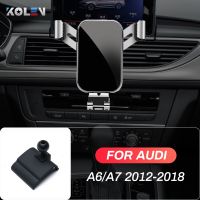 ที่จับโทรศัพท์มือถือรถสำหรับ A6 Audi A7 2012 2013 2014 2015 - 2018 GPS แรงโน้มถ่วง St อุปกรณ์ฐานยึดอุปกรณ์นำทางติดตั้งพิเศษ