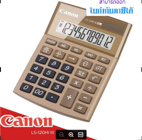 เครื่องคิดเลข-12-หลัก-canon-รุ่น-ls-120hi-lll-มีหลายสี