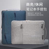 ✠◎ Ultra-thin Laptop Bag Ultrabook Bag Liner Bag Shoulder Messenger Apple Xiaomi Huawei Computer Bag