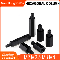 M2.5 M3 M4สีดำสีขาวพลาสติกไนลอน Standoff คอลัมน์ Hex สนับสนุนชายหญิง Spacer PCB เสาเมนบอร์ด Standoffs สตั๊ด