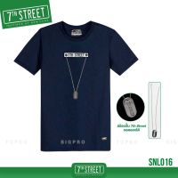 7th Street เสื้อยืด แนวสตรีท รุ่น SILVER NECKLACE (กรม) SNL016 (ของแท้)