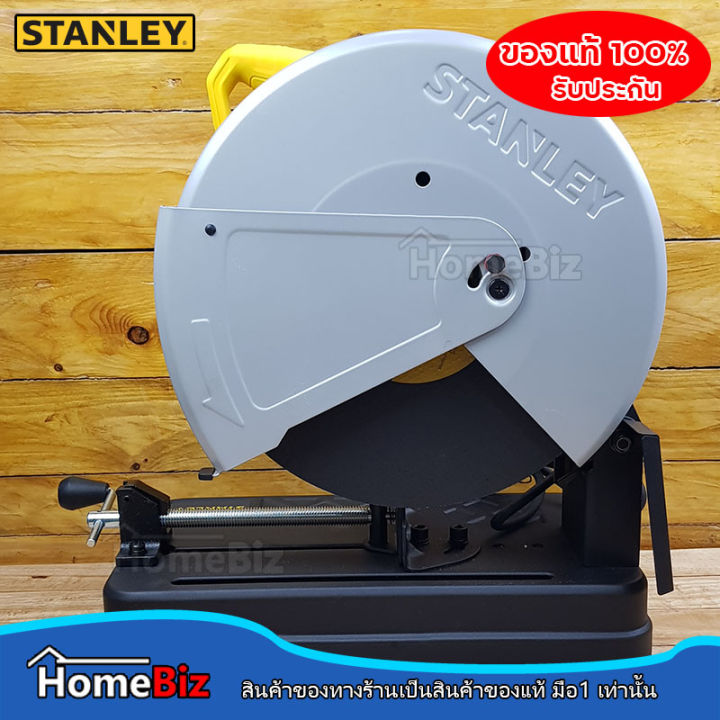 stanley-แท่นตัดไฟฟ้า-14-นิ้ว-รุ่น-stel701-b1-2100w-เครื่องตัดไฟเบอร์-แท่นตัดไฟเบอร์-เครื่องตัดเหล็ก-แท่นตัดเหล็ก-แถมฟรี-แว่นตาเซฟตี้-1-อัน