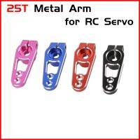 【CW】 25T Servo Horn Arms 25 Teeth Spline Clamp Steering for MG995 MG996R E9001 Savox Xcore PowerHD SPT DSpower