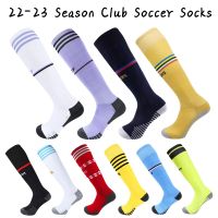 ▩✆☜ 22-23 Season European Club Soccer Socks Adults Children Professional Long Tube Football Sock Towel Bottom Breathable Cotton Sock